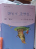 【人民教育出版社】小學(xué)分級(jí)閱讀快樂讀書吧人教版一二三四五六年級(jí)上下冊(cè) 二年級(jí)下冊(cè) 青蛙洗衣店 曬單實(shí)拍圖