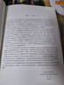 新版中央院鋼琴考級(jí)教材書(shū)1-3 4-5級(jí) 鋼琴業(yè)余考級(jí)教程1-5級(jí)中央音樂(lè)學(xué)院鋼琴業(yè)余考級(jí)教程 正版新華書(shū)店暢銷(xiāo)鋼琴書(shū)籍 1-3級(jí) 4-5級(jí) 6-7級(jí) 8 9 10級(jí)中央音樂(lè)學(xué)院校外音樂(lè)水平考級(jí)曲目  曬單實(shí)拍圖
