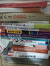 室內(nèi)設(shè)計(jì)色彩搭配手冊——設(shè)計(jì)師必用配色原則和實(shí)用方案800（高效掌握配色原則，快速Get配色風(fēng)格 曬單實(shí)拍圖