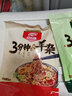 食樂(lè )康內蒙古羊雜200g*3袋羊雜湯小吃即食羊雜羊湯羊肉羊雜碎新鮮 辣味1袋+原味2袋 曬單實(shí)拍圖