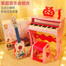 俏娃寶貝兒童2生日5禮物6女孩玩具1一3歲寶寶早教小鋼琴初學(xué)電子琴三男5兩 音樂組：公主粉鋼琴+卡通尤克里 曬單實拍圖