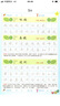 小學(xué)生硬筆書(shū)法魔法練字板：唐詩(shī)三百首 曬單實(shí)拍圖