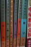 【新華書店正版】廣東佛山適用新版現(xiàn)貨高中必修一統(tǒng)編版人教版語文數(shù)學(xué)生物化學(xué)歷史政治+北師大英語+粵教版物理+湘教版地理全套9本課本高一上冊(cè)全套教科書 曬單實(shí)拍圖