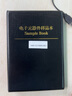 鵬艾鑫貼片電阻本電容本0201 1%電阻電容包樣品冊(cè) 0402電阻本170種1%（各50只） 曬單實(shí)拍圖