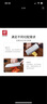 雙立人（ZWILLING）刀具套裝切菜刀廚房好物多用刀水果刀蔬菜刀切菜切肉多功能家用刀 Enjoy中片刀+多用刀 2件套 曬單實(shí)拍圖