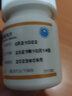 [迪賽諾]富馬酸丙酚替諾福韋片 25mg*30片 1盒裝 曬單實(shí)拍圖