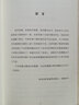 非官方修煉手冊(cè)：武士 戰(zhàn)國(guó)時(shí)代德川家康江戶(hù)本能寺之變歷史書(shū)籍 后浪正版 曬單實(shí)拍圖