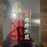 經(jīng)典粵語(yǔ)老歌cd光盤(pán)708090無(wú)損HIFI音質(zhì)懷舊金曲車(chē)用黑膠唱片 盒裝10CD 曬單實(shí)拍圖