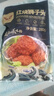 老杜上海風(fēng)味四喜丸子肉圓子肉丸熟食半成品預(yù)制菜加熱即食 【新升級】老杜紅燒獅子頭280g 曬單實拍圖
