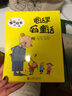 電話(huà)里的童話(huà)：魔法故事（套裝全10冊） 3-6歲 童立方出品 曬單實(shí)拍圖