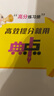 黃岡小狀元數(shù)學(xué)詳解2024春六年級(jí)下冊(cè)R人教部編版6年級(jí)同步教材解讀全解教師備課學(xué)生自主學(xué)習(xí)輔導(dǎo)書 曬單實(shí)拍圖