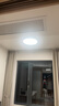 霍尼韋爾（Honeywell）客廳臥室餐廳護眼吸頂燈全屋套餐LED全光譜護眼燈具套裝現代簡(jiǎn)約 標準版03LGen兩室兩廳套餐 曬單實(shí)拍圖