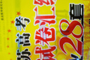 自選】新高考2026正版恩波教育全國高考模擬試卷匯編優(yōu)化38套語文數(shù)學英語物理化學生物政治地理歷史28套江蘇三十八套高中一輪二輪總復習 （26版）江蘇專用-生物28套 曬單實拍圖