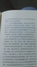 你喜歡勃拉姆斯嗎 古典音樂(lè )巨匠勃拉姆斯，《留聲機》雜志經(jīng)典樂(lè )評 30位當代古典音樂(lè )大咖，18篇極 曬單實(shí)拍圖