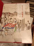 刷邊+5大周邊贈品  西方藝術(shù)史 顧衡精裝禮盒22大藝術(shù)流派 625頁800多幅經(jīng)典作品解析欣賞送禮收藏 古典到現(xiàn)代藝術(shù)家故事世界名畫書籍 脂硯齋批評紅樓夢 曬單實拍圖