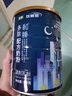 歡恩寶廠家直發(fā)新西蘭原裝進口歡恩寶全家營養(yǎng)奶粉800g青少年中老年臨期 曬單實拍圖