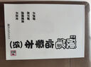 硬筆書法作品紙書寫練習書法紙墨點鋼筆練字專用紙?zhí)m亭箋復古中國風小學生練字紙a4五言七言硬筆書法比賽專用紙 曬單實拍圖