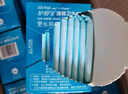 護舒寶液體衛(wèi)生巾日用組合28片姨媽巾無感保護囤貨裝京東自營官方旗艦 曬單實拍圖