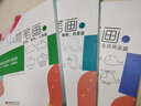 趣指袋兒童簡(jiǎn)筆畫(huà)3-8歲幼兒涂色啟蒙繪畫(huà)控筆練習1+4簡(jiǎn)筆畫(huà)1首兒歌4步學(xué)畫(huà)篇123冊共3本套裝 曬單實(shí)拍圖
