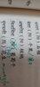 印地語(yǔ)基礎教程（第二版）（第二冊） 曬單實(shí)拍圖