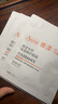 雅漾（Avene）【樊振東同款】專研保濕修護(hù)面膜5片 舒緩泛紅補(bǔ)水敏感肌貼片面膜 曬單實(shí)拍圖