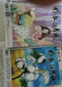 作文通訊雜志初中版2025年1/2/3/4/5月新到【全年/半年訂閱】2024年1-12月作文素材初高中生作文高分范文精選中考滿(mǎn)分作文熱點(diǎn)時(shí)事新聞 現貨【全年珍藏+送書(shū)2本】24年1-12月 初中版 曬單實(shí)拍圖