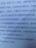 基礎(chǔ)拓?fù)鋵W(xué)(修訂版) (英)馬克·阿姆斯特朗(Mark Anthony Armstrong) 著 孫以豐 譯 人民郵電出版社 書籍 曬單實(shí)拍圖