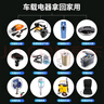 藍(lán)科車仆220v轉(zhuǎn)12v電源轉(zhuǎn)換器大功率降壓器點(diǎn)煙器插排插變壓適配器 【180W】220v轉(zhuǎn)12v【LKT15A12】 曬單實(shí)拍圖