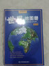 【官方正版】 中國地圖冊+世界地圖冊 交通旅游圖 地理書(shū)籍地圖集 地形版地圖冊 34省市交通旅游地圖 世界國家地理初高中學(xué)生地理學(xué)習參考34分省區地形圖全國城市交通世界國家書(shū)籍 【1冊】世界地圖冊 曬單實(shí)拍圖