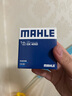 馬勒（MAHLE）濾清器套裝適用于 兩濾 機(jī)油濾和空氣濾芯 標(biāo)致408 508 3008 4008 5008 曬單實(shí)拍圖