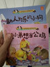 全套10冊華育小動(dòng)物成長(cháng)故事繪本0-3-6寶寶睡前故事書(shū)啟蒙早教小繪本嬰幼兒讀物 曬單實(shí)拍圖