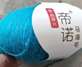 帝諾金絲亮片馬海毛毛線(xiàn)團珠片細毛線(xiàn)團手工編織diy披肩羊毛線(xiàn)鉤針線(xiàn) 10貝加爾湖蘭 25克 /團 曬單實(shí)拍圖