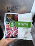 齊函楊佳齊齊哈爾東北烤肉傳統(tǒng)拌肉生鮮牛肉食材燒烤套裝半成品家庭組合裝 燕翅套餐~8-10人餐 到手四斤肉 曬單實(shí)拍圖