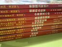 紅色經(jīng)典愛國主義教育系列繪本故事 套裝全11冊 精裝硬殼美繪 雷鋒的故事+倔強(qiáng)的小紅軍+長征路上紅小丫+雞毛信+小英雄王二小+小宣傳員+少年游擊隊(duì)+閃閃的紅星+黃繼光+邱少云+董存瑞炸碉堡 曬單實(shí)拍圖