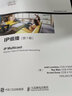 IP組播（第1卷）(異步圖書出品) 曬單實(shí)拍圖