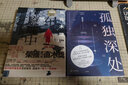 在廢墟中乞求 限量珍藏 作家簽名手繪彩稿印勁草灰扉頁版 港臺原版 佐佐木讓 木馬文化 曬單實拍圖