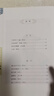 【包郵】中國(guó)書法字貼碑帖練習(xí)臨摹教程大全美繪國(guó)學(xué)書系（布面精裝） 趙孟頫書法集 曬單實(shí)拍圖