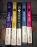 日本吉川英治顛覆演繹三國(guó)故事：大亂之兆+龍爭(zhēng)虎斗+謀事在人（套裝共3冊(cè)） 吉川英治三國(guó)志系列套裝3冊(cè) 曬單實(shí)拍圖