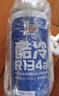 固特威汽車(chē)冷媒雪種R134a空調制冷劑車(chē)用冷媒無(wú)氟利昂雪種制冷劑 汽車(chē)空調專(zhuān)用制冷劑【4瓶裝】 曬單實(shí)拍圖