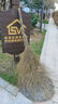 Supercloud大掃把竹環(huán)衛(wèi)馬路物業(yè)柏油道路地面清掃清潔大號(hào)笤帚掃帚 竹枝連體2.5斤款 1把 曬單實(shí)拍圖