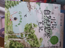 【新華正版】小小的自然觀察筆記 共3冊 王靈捷 我的大自然觀察筆記兒童繪本3-6歲啟蒙書 曬單實拍圖