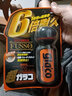SOFT99 玻璃鍍膜 防雨劑 6倍雨敵 70ml 1瓶 曬單實(shí)拍圖