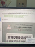 非糧型能量飼料資源開發(fā)現(xiàn)狀與高效利用策略/當(dāng)代動物營養(yǎng)與飼料科學(xué)精品專著 曬單實(shí)拍圖