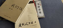 3冊(cè) 我們仨+走到人生邊上自問(wèn)自答+楊絳語(yǔ)錄 楊絳先生 大師 中國(guó)當(dāng)代散文隨筆 作品集精選 我們?nèi)?回憶錄 文學(xué)書籍 楊絳經(jīng)典語(yǔ)錄 楊絳的書 曬單實(shí)拍圖