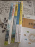 讓孩子愛上讀書5本套裝 孩子為你自己讀書+等你在北大+北大學(xué)霸筆記+等你在清華+清華學(xué)霸筆記 曬單實(shí)拍圖