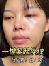 美顏坊面膜補水保濕抗皺緊致抗衰老補水深度鎖水提拉去皺紋男女士 1盒裝【建議拍5盒】拍下就減 曬單實拍圖