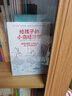 【現(xiàn)貨包郵】給孩子的小島經(jīng)濟學(xué) 勞拉·馬斯卡羅  少兒財商知識 給孩子的小島經(jīng)濟學(xué) 給孩子的小島經(jīng)濟學(xué) 曬單實拍圖
