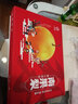 鮮姿遼寧南國梨南果梨香水梨醉梨酒香梨禮盒東北特產(chǎn)水果 4.5-4.8斤普果禮盒裝約24枚 曬單實(shí)拍圖