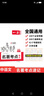 一本初中名著考點(diǎn)速記 2026版中考語文課內(nèi)外名著思維導(dǎo)圖速記基礎(chǔ)知識大全七八九年級閱讀理解真題訓(xùn)練 曬單實拍圖