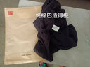 賓色純棉短袖t恤男220g重磅青年新疆棉體恤衫全棉圓領(lǐng)純色夏季打底衫 白色+黑色 M 【100-110斤】 曬單實(shí)拍圖